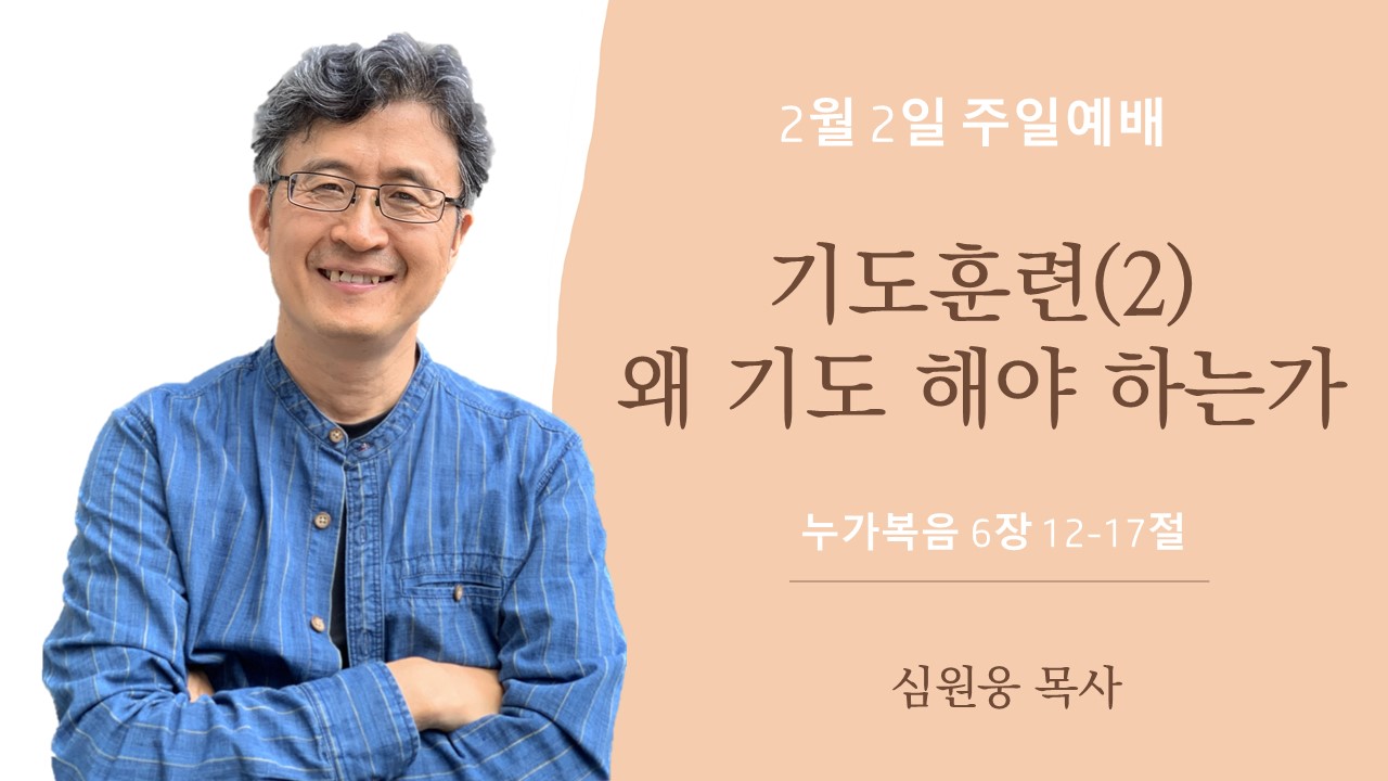 예배영상